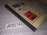 Лот: 11706126. Фото: 21. ок....(1092377) Бригантина 72...