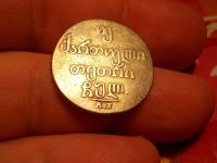 Лот: 16250663. Фото: 2. Продам немного красоты. Отличный... Монеты