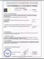 Лот: 24007906. Фото: 6. Смеситель для ванны с душем лейкой...