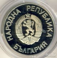 Лот: 13302476. Фото: 2. 2 лева. Болгария. XV зимние олимпийские... Монеты