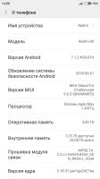 Лот: 12531068. Фото: 4. Xiaomi Redmi 4x 3/32 Gb