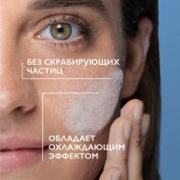 Лот: 23984766. Фото: 2. Ля Рош-Позе Эфаклар гель очищ... Косметика и уход