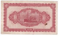 Лот: 22554949. Фото: 2. Китай 10 юаней 1948 порт Дальний. Банкноты