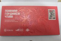 Лот: 25882593. Фото: 2. Сувенирная банкнота к 80-летию... Банкноты