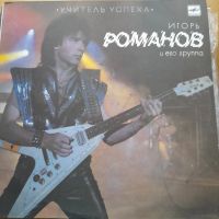Лот: 19833151. Фото: 5. Пикник ДДТ Романов Кино