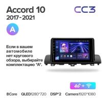 Лот: 21426926. Фото: 2. Штатная магнитола Teyes CC3 6... Автозвук