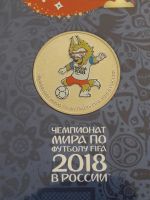 Лот: 11753346. Фото: 2. 25 рублей 2018 года. Банка России... Монеты