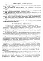 Лот: 3803847. Фото: 6. Инкубатор Золушка на 70 яиц...