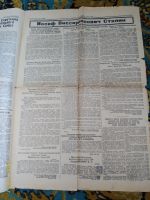 Лот: 11891861. Фото: 2. Сталин похороны. Антиквариат