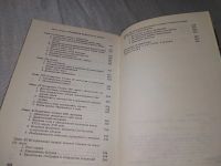 Лот: 18861094. Фото: 4. Делюмо, Жан Ужасы на Западе... Красноярск