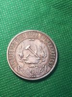 Лот: 25068524. Фото: 2. 1 рубль 1921г оригинал! Серебро... Монеты