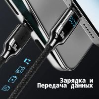 Лот: 25794971. Фото: 9. Кабель USAMS Type-C-->Lighting...