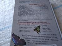 Лот: 19336224. Фото: 13. oz меш. (05..010)(05..014) Мы...