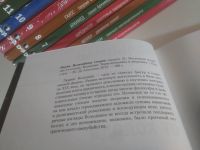 Лот: 25793523. Фото: 3. озр...вбю..(5092313А) Наука. Величайшие... Литература, книги