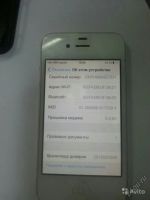 Лот: 5703546. Фото: 6. Продам iphone 4s 16 г