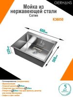 Лот: 20664469. Фото: 2. Новая кухонная мойка из нержавеющей... Сантехника, водопровод