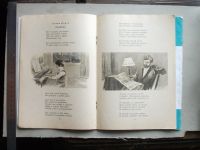 Лот: 19413204. Фото: 4. Книга детская Катаев Сказки 1980... Красноярск