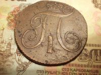 Лот: 15235252. Фото: 3. Кладовые редкие 2 копейки 1798... Коллекционирование, моделизм