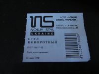 Лот: 3578382. Фото: 4. Компьютерный стол и стул. Красноярск