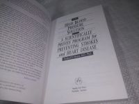 Лот: 25403260. Фото: 3. вб/oz(2092324)The High Blood Pressure... Литература, книги
