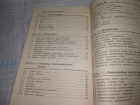 Лот: 25896240. Фото: 4. вбР/ОзЮ(4092398)Литвинов П. 2000... Красноярск