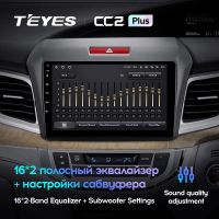 Лот: 21426999. Фото: 2. Штатная магнитола Teyes CC2 Plus... Автозвук