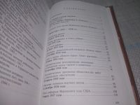 Лот: 25897682. Фото: 4. озю..вбр..(40923106) Беседы у...