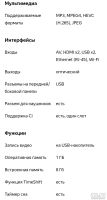 Лот: 15881565. Фото: 3. Телевизор supra smart TV 24 диагональ. Бытовая техника