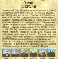 Лот: 4058385. Фото: 6. Рассада томатов