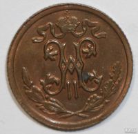 Лот: 2196337. Фото: 2. 1/2 копейки 1912 год (XF). Монеты