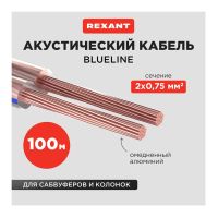 Лот: 24354769. Фото: 3. Кабель акустический 2*0.75мм2... Строительство и ремонт