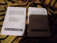 Лот: 25703992. Фото: 3. Две книги одним лотом. И. Шоу... Красноярск