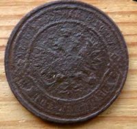 Лот: 18188472. Фото: 2. 2 копейки 1911г. Монеты