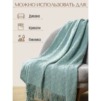 Лот: 24101943. Фото: 10. Плед 1.5-спальный, 130х170 см...