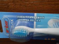 Лот: 18287603. Фото: 4. Электрическая зубная щетка. Красноярск