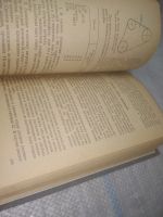 Лот: 25440290. Фото: 6. оз...(4092365) Васьковский С.Е...