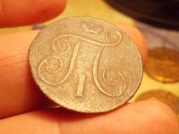 Лот: 15864369. Фото: 7. Редкая копейка Павла 1-1799 года...