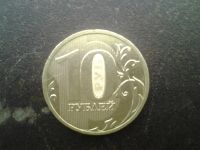 Лот: 5272807. Фото: 2. 10 рублей 2010г.спдм.ОБМЕН. Монеты