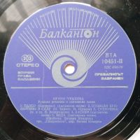 Лот: 17688905. Фото: 4. LP ● Ирина Чмихова (Чмыхова...