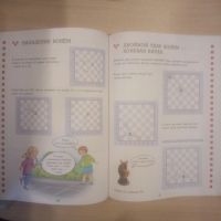 Лот: 22957005. Фото: 7. "Учебник шахматной игры. Основные...