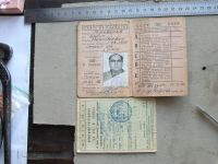Лот: 7887614. Фото: 3. Водительское удостоверение B... Коллекционирование, моделизм
