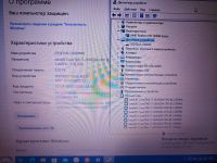 Лот: 22196899. Фото: 6. Ноутбук Asus X54h
