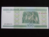Лот: 5051981. Фото: 2. 100 рублей 2000 год. Беларусь... Банкноты
