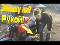 Лот: 10946237. Фото: 2. Ремонт мототехники иж урал минск... Мототехника