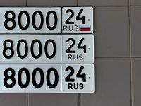Лот: 19693011. Фото: 5. Продам госномер 8000
