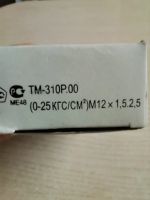 Лот: 17760972. Фото: 2. Манометр тм-310Р. Сварка и резка