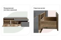 Лот: 23702622. Фото: 2. Шкаф-модуль напольный Hoff MD... Мебель для гостиной