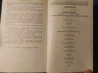 Лот: 25797607. Фото: 5. Кэрролл Приключения Алисы Грэм...