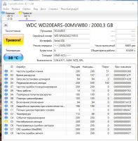 Лот: 25801806. Фото: 2. Жесткий диск 2T. Комплектующие