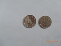 Лот: 20045923. Фото: 4. Монеты СССР: 1, 2, 3, 5, 10, 15... Красноярск